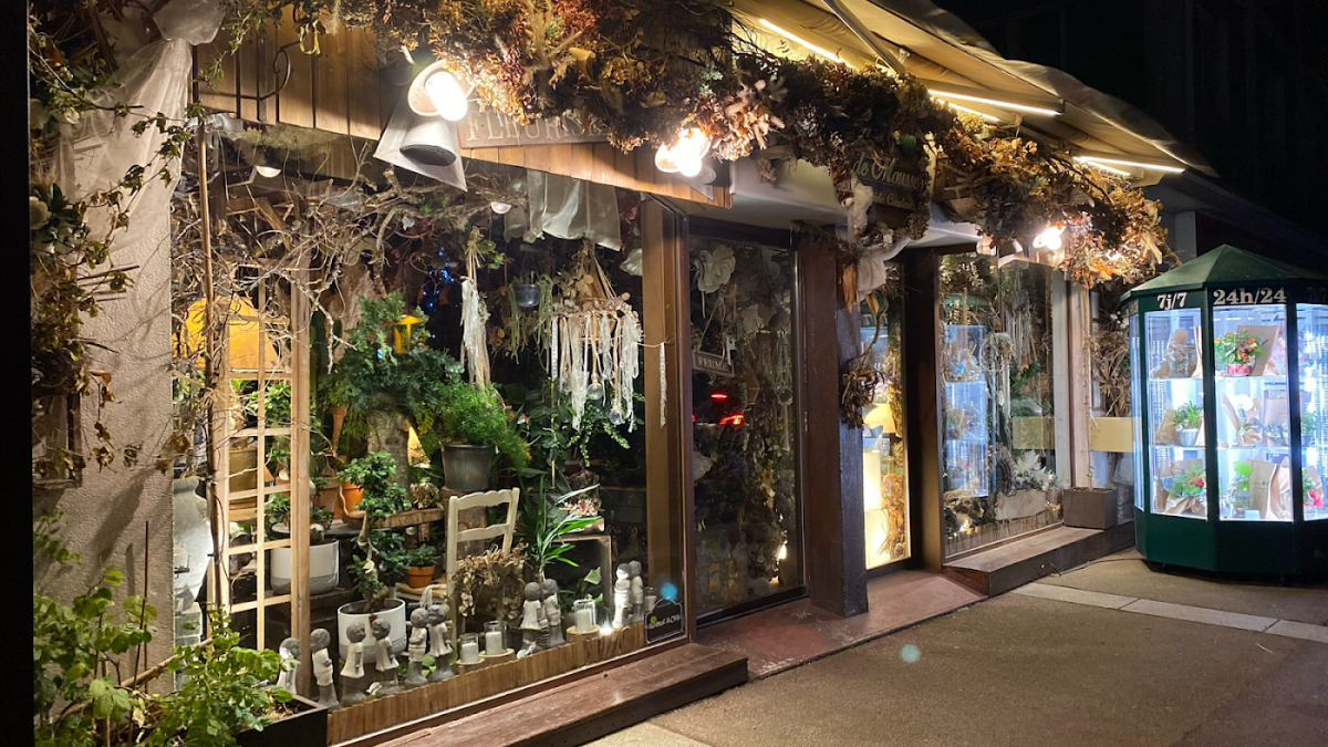 Boule de Mousse, Fleuriste Lorient