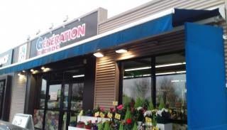 Fleuriste Génération Fleurs 0