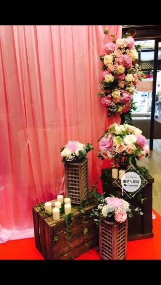 Fleuriste FLEURISTE-LYSIANTHUS-PUTEAUX 0