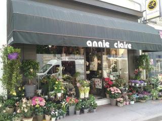 Fleuriste Annie Claire 0
