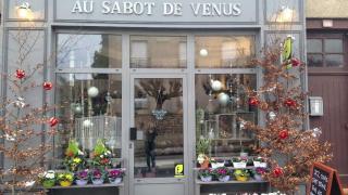 Fleuriste Au Sabot de Vénus 0