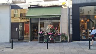 Fleuriste Au Nom De La Rose 0
