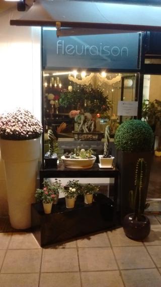 Fleuriste Parmi les fleurs - Déroulède 0